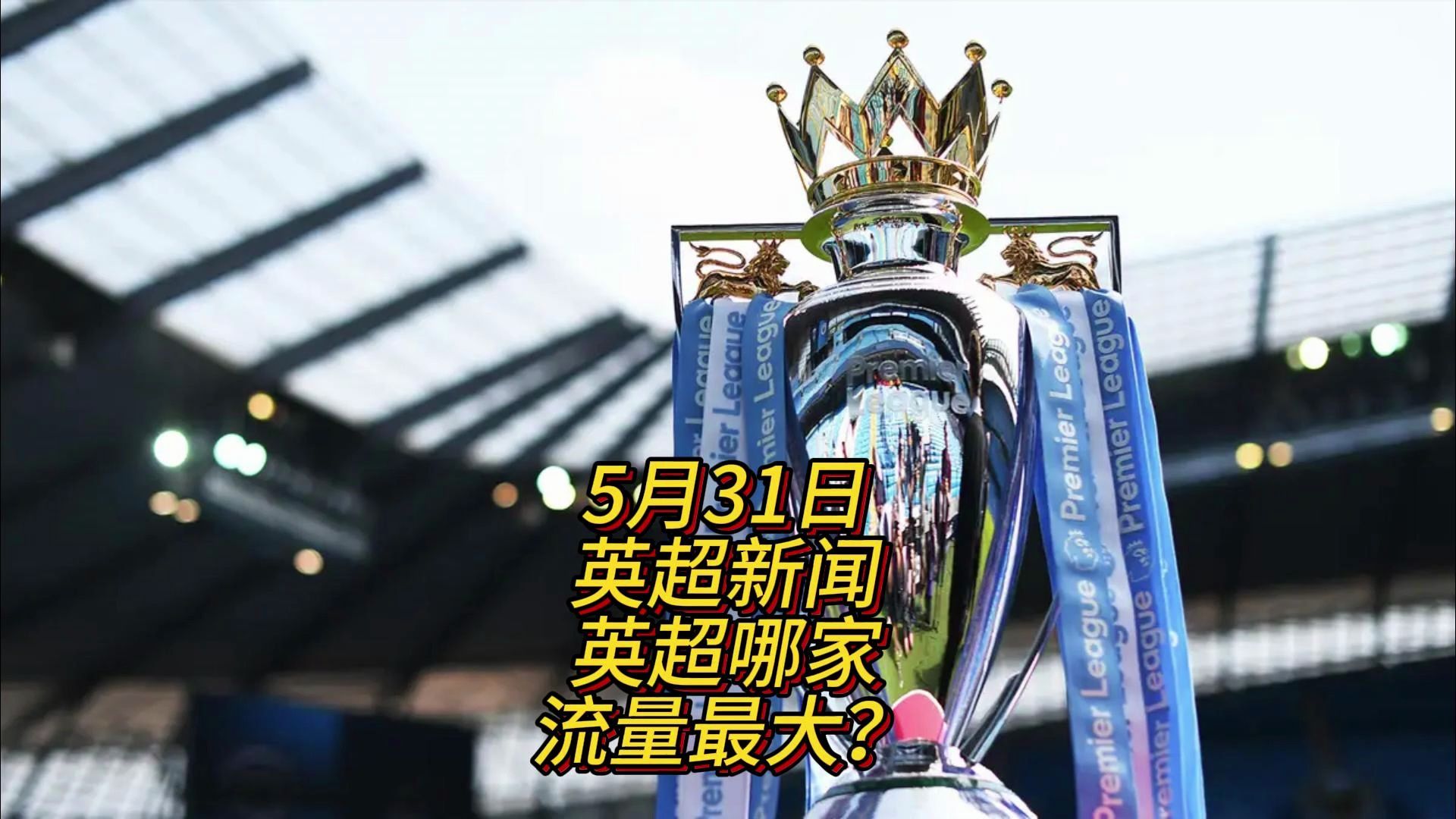 例明