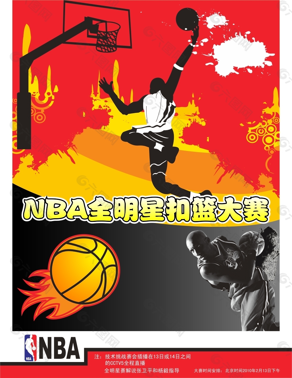 数和控球率 数和控球率